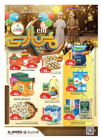 Al Madina Hypermarket Saudi Arabia offers from 18 to 24 March 2026 Eid Mubarak Offers