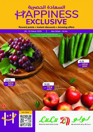 Ofertas de Lulu Abu Dhabi, Al Ain de 16 a 31 marzo 2026 Ofertas de Felicidad Exclusivas