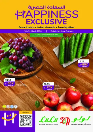 Ofertas de Lulu Dubai, Sharjah, Ajman, Umm Al Quwain, Ras Al Khaimah, Fujairah, Dba de 16 a 31 marzo 2026 Ofertas de Felicidad Exclusivas