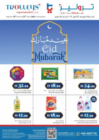 Trolleys supermarket UAE offers from 18 to 22 March 2026 Eid Mubarak Offers