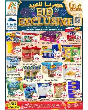 Al Qoot Hypermarket Oman offers from 18 to 21 March 2026 Eid Exclusive Offers