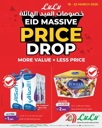 Lulu Bahrain offers from 18 to 22 March 2026 Eid Discounts