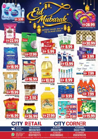 Ofertas de City Retail Emiratos Árabes Unidos de 18 a 22 marzo 2026 Ofertas Eid Mubarak