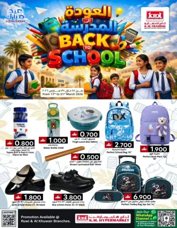 Ofertas de Comercio KM Hipermercados Oman de 17 a 31 marzo 2026 Ofertas de regreso a clases