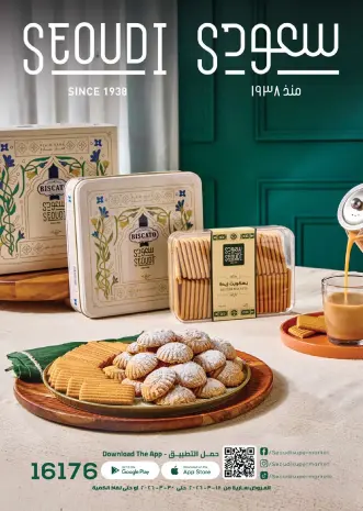 Seoudi Market Egypt offers from 18 to 30 March 2026 Eid Mubarak Offers