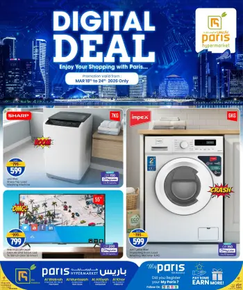 Paris Hypermarket offers in Al Wakrah, Al Khor, Alatyh, Almntzh from 18 to 24 March 2026 Digital Deals