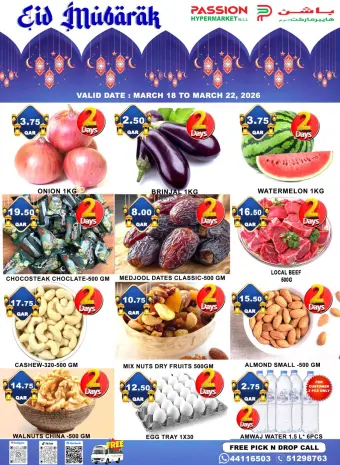 عروض باشن هايبر ماركت قطر من ١٨ حتى ٢٢ مارس ٢٠٢٦ عروض عيد مبارك