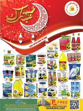 Ofertas de Centro de descuentos de ahorro Emiratos Árabes Unidos de 19 a 22 marzo 2026 Ofertas Eid Mubarak