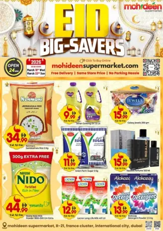 Ofertas de supermercado mohideen Emiratos Árabes Unidos de 18 a 22 marzo 2026 Ahorros Eid