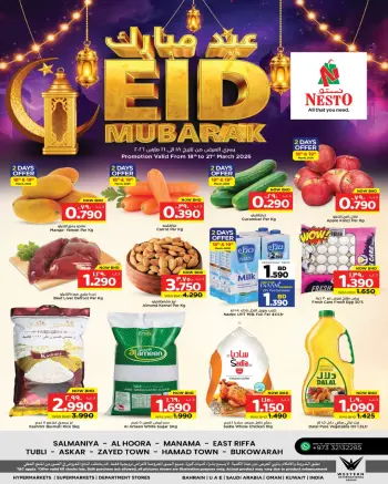 Nesto Hypermarkets Bahrain offers from 18 to 21 March 2026 Eid Mubarak Offers
