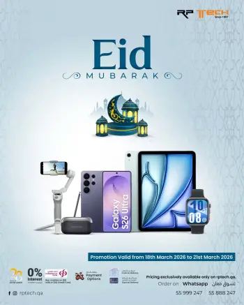 Offres RP Tech Qatar de 18 à 21 mars 2026 Offres de l'Aïd Moubarak