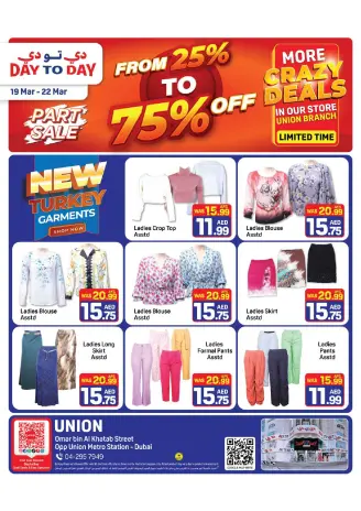 Day to Day offers in Dubai from 19 to 22 March 2026 Crazy offers