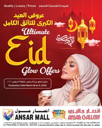 Ofertas de Centro comercial y galería Ansar Emiratos Árabes Unidos de 18 a 31 marzo 2026 Ofertas de Eid