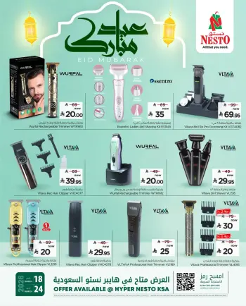 Nesto Saudi Arabia offers from 18 to 24 March 2026 Eid Mubarak Offers