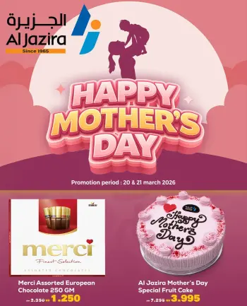 Al jazira supermarket Bahrain offers from 20 to 21 March 2026 Mother's Day offers