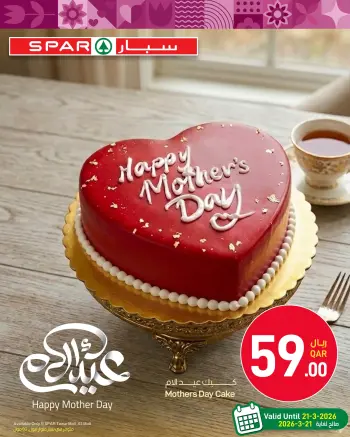 SPAR Qatar offers Saturday 21 March 2026 Mother's Day offers