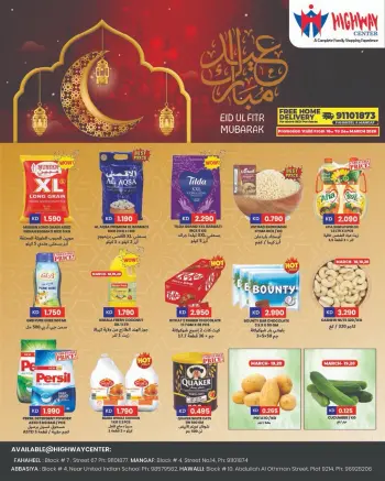Ofertas de Centro Highway Kuwait de 18 a 24 marzo 2026 Ofertas Eid Mubarak