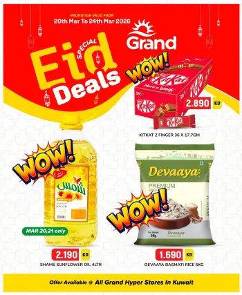 Grand Hypermarket Kuwait offers from 20 to 24 March 2026 Eid Offers