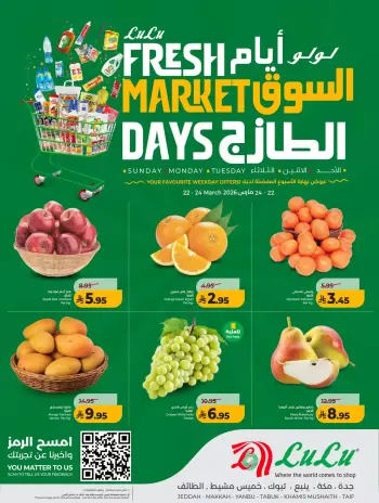 Lulu offers in Western Region from 22 to 24 March 2026 Fresh Market Days