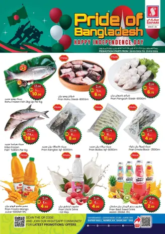 Ofertas de Hipermercado Safari Sharjah de 20 a 29 marzo 2026 El orgullo de Bangladesh