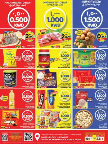 Offres Mark & Save Aldjyj de 22 à 24 mars 2026 Des chiffres passionnants