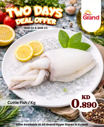 Grand Hypermarket Kuwait offers from 22 to 23 March 2026 - Cuttlefish! Get your cuttlefish here!