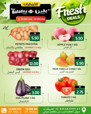 Offres Noor Baladna Qatar de 22 à 23 mars 2026 Offres de fruits et légumes