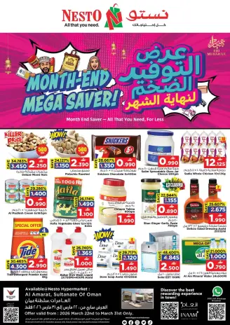 Nesto Hypermarkets offers in Alaamrat from 22 to 31 March 2026 Month End Mega Saver