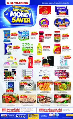 Ofertas de Comercio KM Sharjah de 23 a 25 marzo 2026 Ofertas de mitad de semana