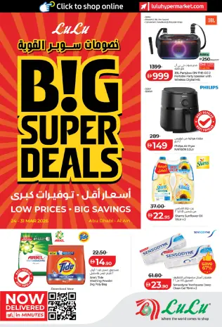 Ofertas de Lulu Abu Dhabi, Al Ain de 24 a 31 marzo 2026 Oferta superfuerte