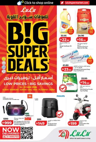 Ofertas de Lulu Dubai, Sharjah, Ajman, Umm Al Quwain, Ras Al Khaimah, Fujairah, Dba de 24 a 31 marzo 2026 Oferta superfuerte