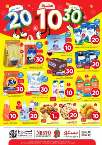 Nesto offers in Khobar, Jubail, HASSA, Aldbab from 25 to 31 March 2026 Exciting Figures