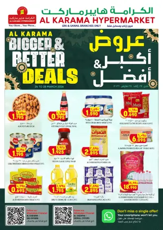 Al Karama Hypermarket Oman offers from 24 to 28 March 2026 Bigger and better offers
