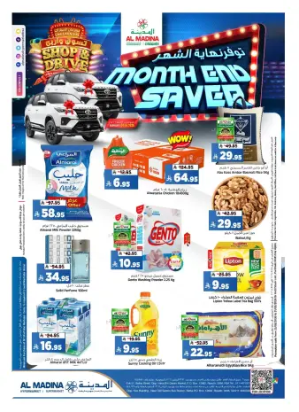 Al Madina Hypermarket Saudi Arabia offers from 25 to 31 March 2026 End of month savings