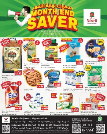 Nesto Hypermarkets offers in Mhbwlh from 25 to 29 March 2026 End of month savings