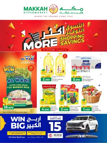 Makkah Hypermarket Oman offers from 25 to 27 March 2026 More Shopping More Savings