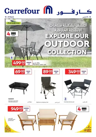 Carrefour Hypermarkets Qatar offers from 18 to 31 March 2026 Explore Our Outdoor Collection