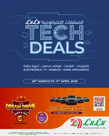 Lulu Bahrain offers from 26 March to 5 April 2026 Tech Deals