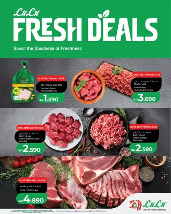 Lulu Bahrain offers from 26 to 30 March 2026 Fresh deals