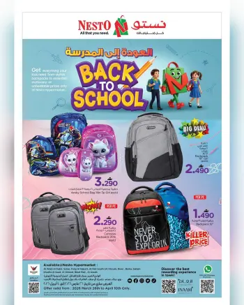 Nesto Oman offers from 26 March to 10 April 2026 Back to School Deals
