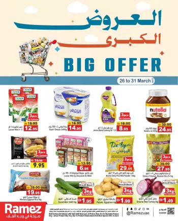 Ofertas de Mercados Ramez Emiratos Árabes Unidos de 26 a 31 marzo 2026 Grandes ofertas