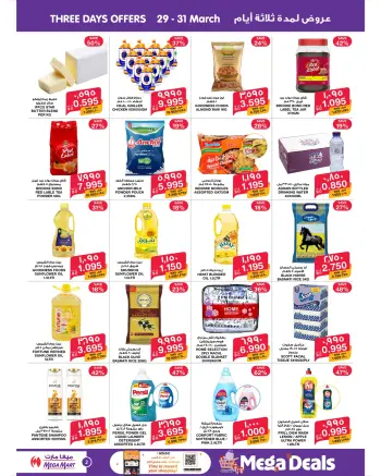 Macro Mart Bahrain offers from 29 to 31 March 2026 3Days Deals