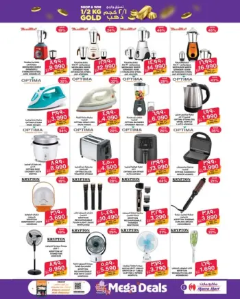 Macro Mart Bahrain offers from 25 March to 8 April 2026 Great Prices