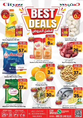 City flower offers in Najran from 25 to 31 March 2026 Best offers