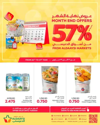 Aldaaysi Markets Bahrain offers from 26 to 31 March 2026 End of month offers