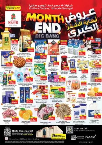 Offres Nesto Hypermarchés Rolla de 26 à 29 mars 2026 Mega Sale Blast