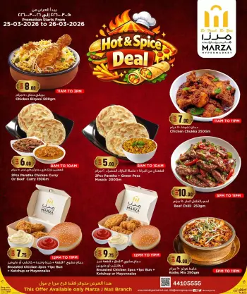 Marza Hypermarket Qatar offers from 25 to 26 March 2026 Hot lunches.