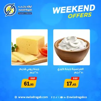 Offres Awlad Ragab de 26 à 28 mars 2026 Offres week-end