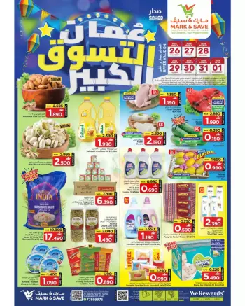 Mark & Save offers in Sohar from 26 March to 1 April 2026 Big Bash Buy