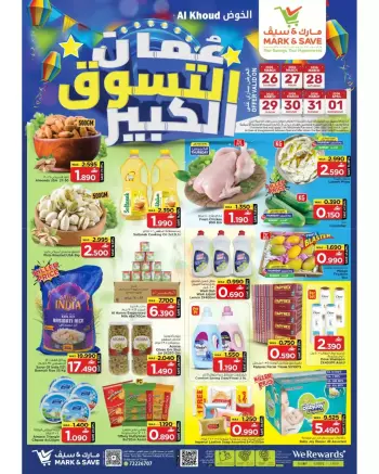 Mark & Save offers in Alkhwd from 26 March to 1 April 2026 Big Bash Buy